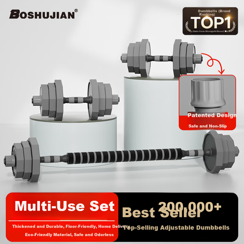 Boshujian Adjustable Dumbbell Set for Men and Women Home Fitness Eco-friendly Rubber Coated Barbell Combo Workout Equipment