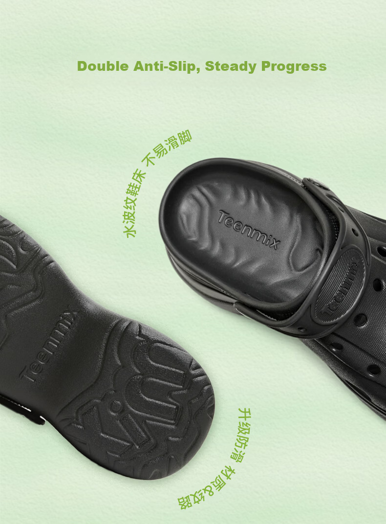 Tianmeiyi Hou Minghao Song Zuer Style Shell Hole Thick Sole Height Increasing Sandals Unisex Summer Beach Slippers 14