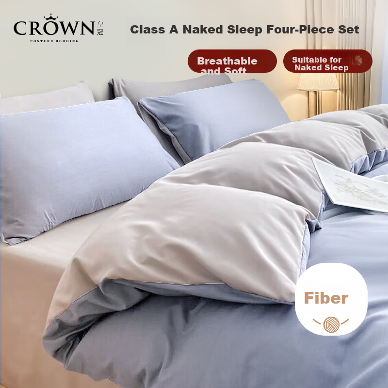 CROWN Four-Piece Bedding Set 1.8/2.0m Sheet Duvet Cover Pillowcases All-Season Luxury High-End Quilt Cover 220x240cm
