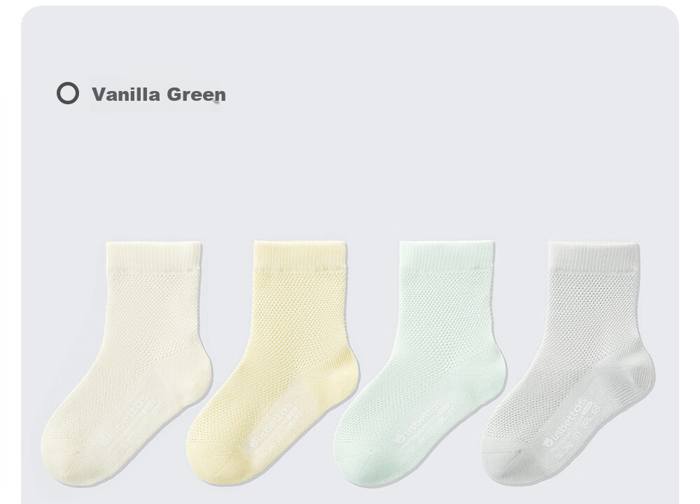 Betis Children's Socks 5-7 Years Summer Thin Mesh Breathable Solid Color Boys Girls Seamless Cooling Mid-Calf Socks 34