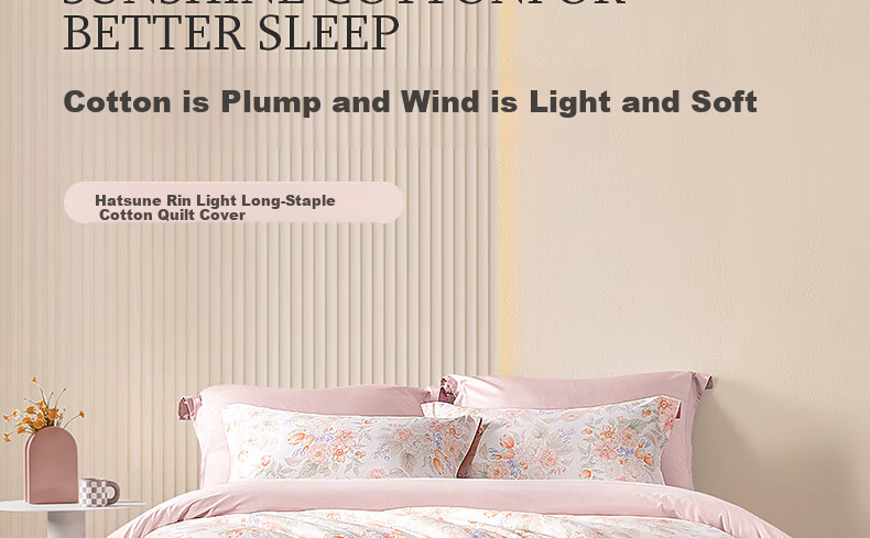 Shuixingjiafang Duvet Cover, Pure Cotton, 60 Count Long-Staple Cotton, Sateen Fabric, Bedding Cover, Single Size, 150x210cm 1