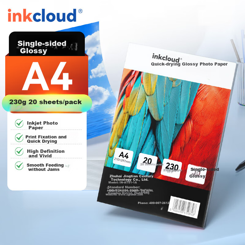 INKCLOUD A4 High Gloss Photo Paper Photo Printing Paper Photo Printer Paper Inkjet Printer Photo Paper 20 Sheets/Pack