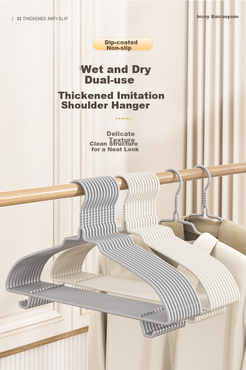 Baicaoyuan Non-Slip Hanger Set for Clothes, Adult Household Extra Wide and Thick Large Clothes Hangers, 10 Pieces 1