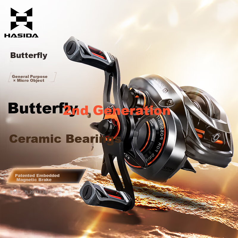 HISTAR Butterfly Upgraded Micro Object 2nd Generation Water Drop Reel Butterfly Micro Object Water Drop Reel [Semi-Ceramic Bearings] Left Hand