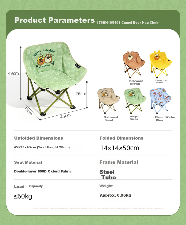 CAMEL 【Camel × Boonie Bears】Children's Moon Chair Outdoor Folding Camping Beach Portable Fishing Stool 15