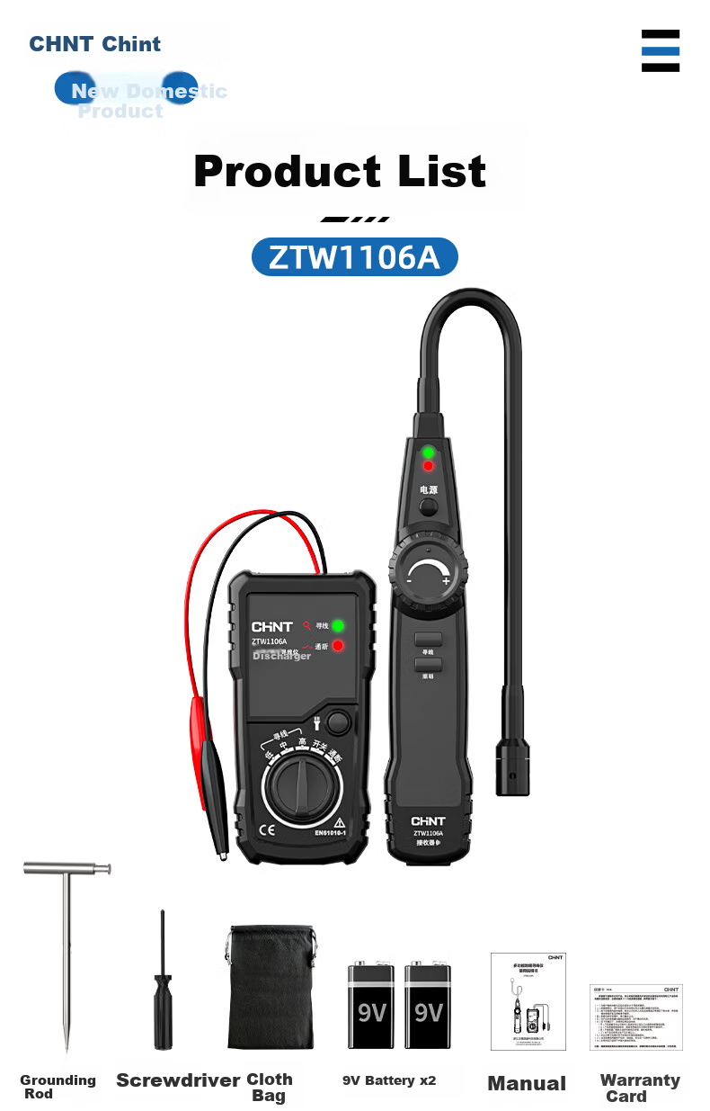 CHNT Cable Locator Electrician Network Cable Tester Wall Detector Underground Metal Detector Standard Kit 16