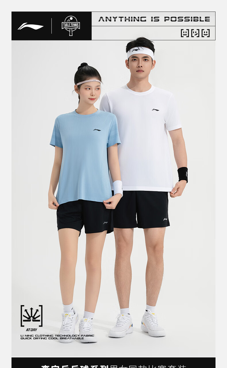 LI-NING Badminton Short Sleeve Set for Men and Women Two-Piece Competition Training Sportswear Team Uniform Sky Blue 3XL 1
