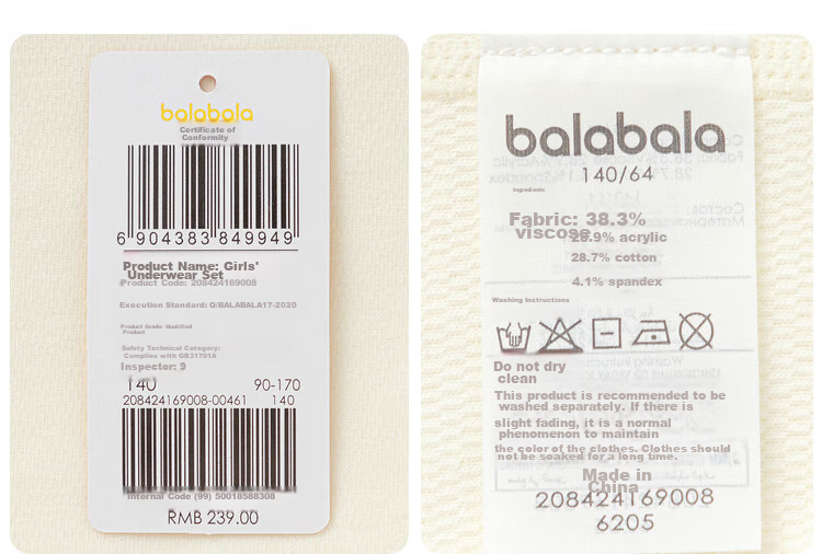 BALABALA Children's Thermal Underwear Set, Winter Thickened Girls' Baby Autumn Clothes And Pants, Boys' Base Layer Inner Wear, Heat-Generating Pajamas 23