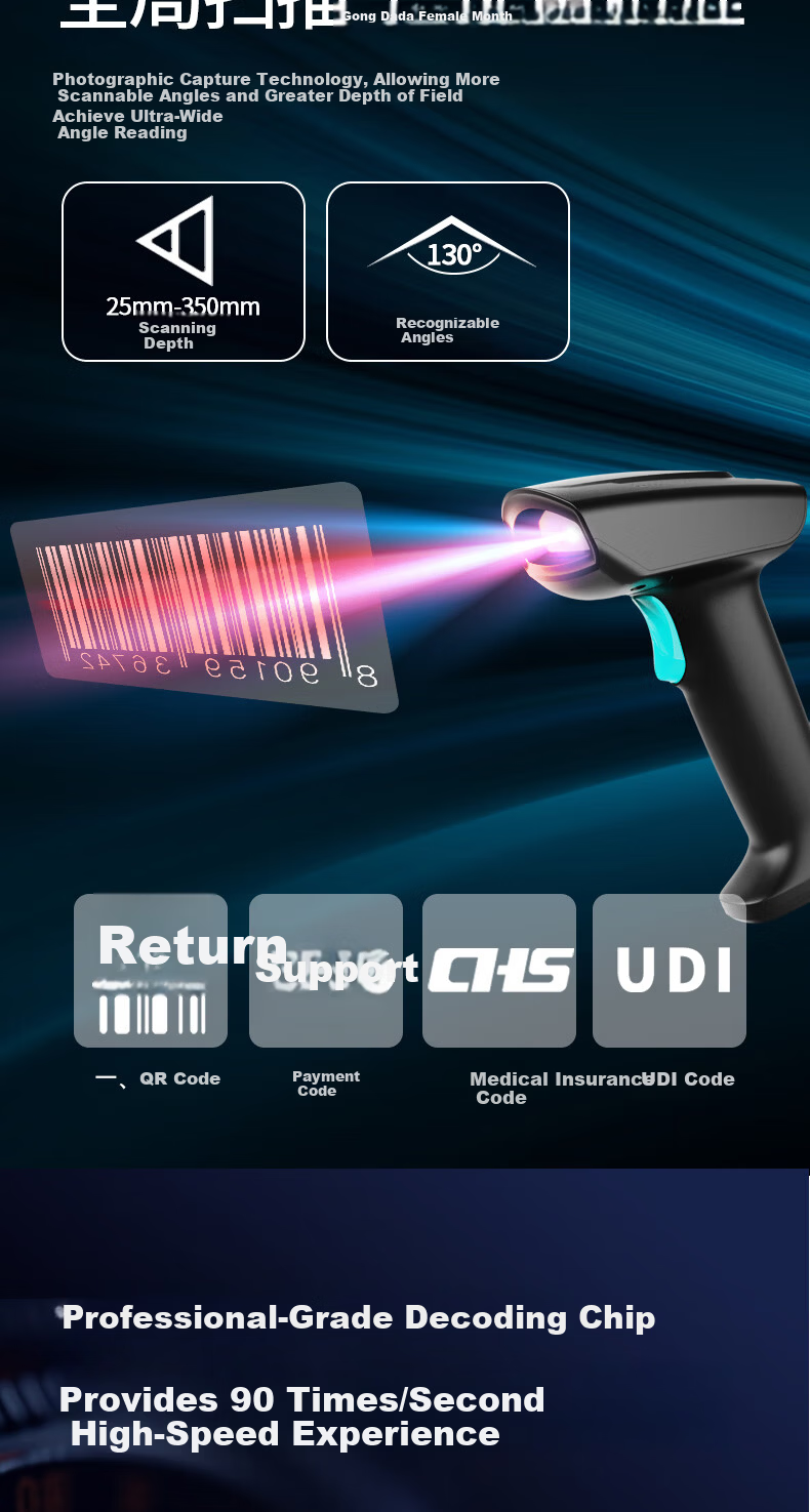 Hysoon S28HW Barcode Scanner with Charging Dock QR Code Reader for Pharmaceutical Traceability, Warehousing, Logistics, Retail, and Payment 5