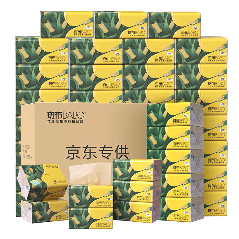Bamboo 3-Ply Facial Tissue 120 Sheets x 96 Packs Large Size S Paper Napkins Toilet Paper Bulk Box Shipment
