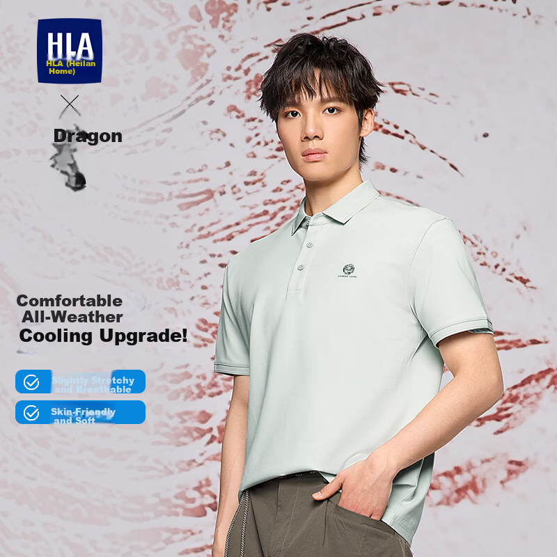 HLA Hailan Home Men's Short Sleeve Polo Shirt 26 Chinese Dragon Series Embroidered Dragon Short Sleeve Summer Shirt