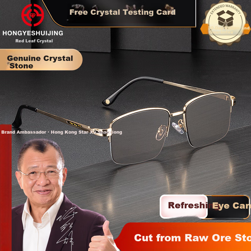 HONGYE Elderly Crystal Glasses Men's Crystal Polarized Sunglasses Cool Stone Sun Glasses HD Fishing Middle-aged and Elderly