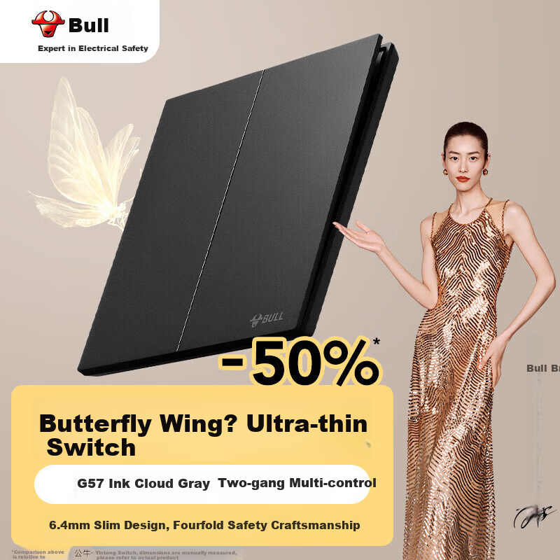 BULL Switch Socket G57 Butterfly Ultra-Thin Series Two-Gang Multi-Control Large Panel Switch G57K214 Ink Cloud Gray