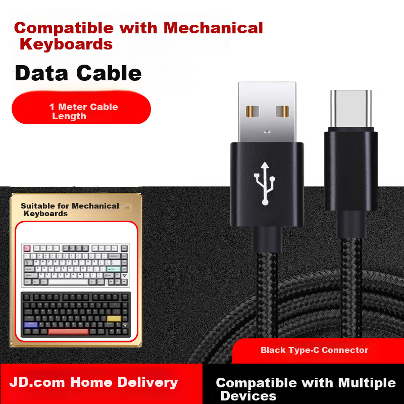 Jinling Shengbao Mechanical Keyboard Data Cable Aishitou FE87 Connection Cable USB-C Acer VGN Wolf Spider RK Fuhling Blackjue Fanku Razer Daiji Compatible 1m Type-C Wise Black
