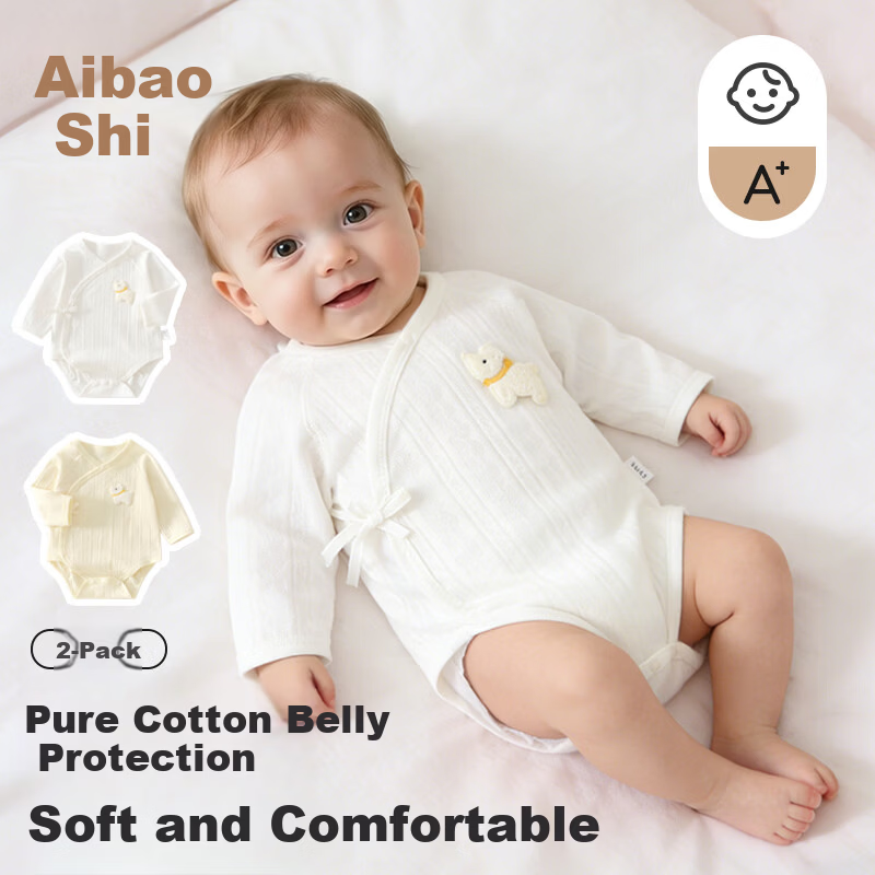 Aibao Baby Bodysuit Spring and Autumn Newborn Long Sleeve Triangle Romper Baby One-piece Two-piece Set T289 White+Yellow 59cm