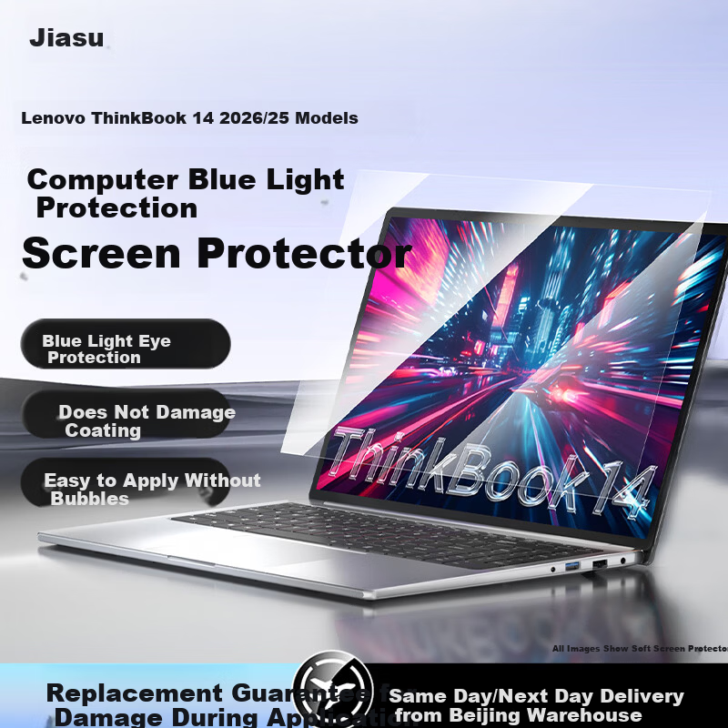 Jiasu Lenovo ThinkBook 14 2026/25 Model Blue Light Blocking Screen Protector 14-inch Laptop Screen Protective Film Easy to Apply Scratch Resistant