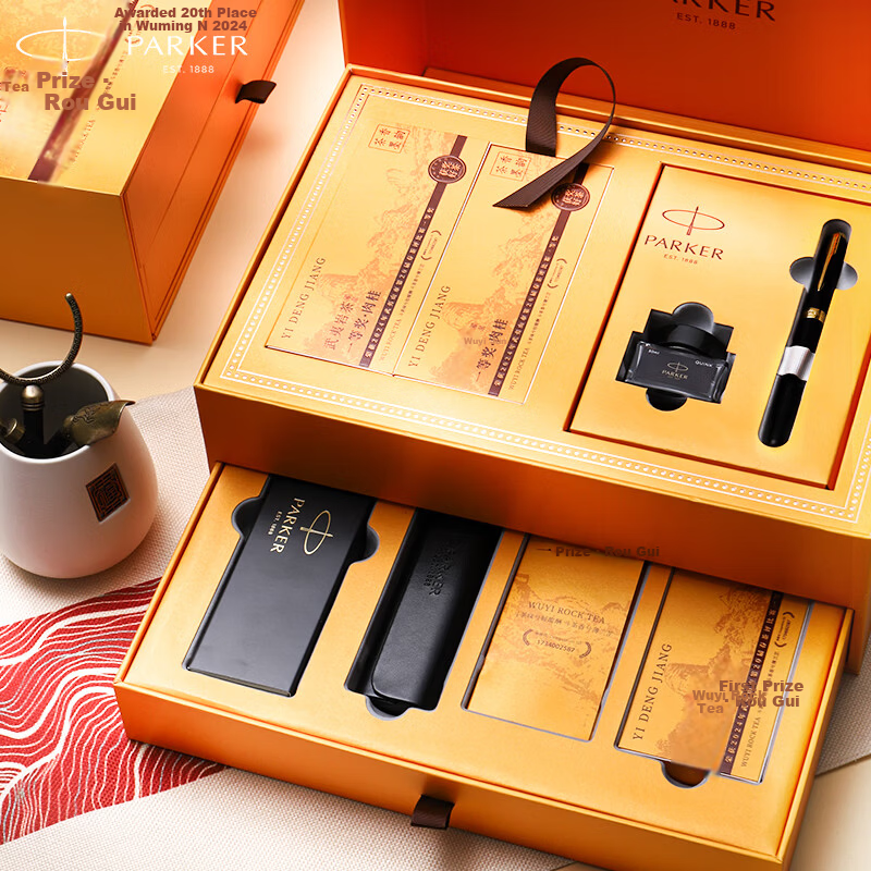 PARKER Premium Fountain Pen Luxury Business Gift Birthday Present Elegant Matte Black Gold Clip Ink Pen + Tea Scent Ink Gift Box (Yellow)