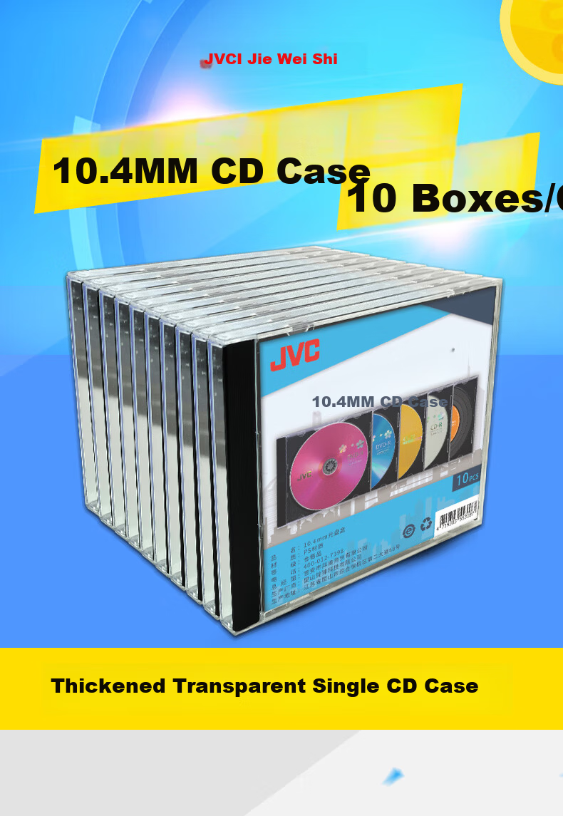 JVC CD/DVD Case Black Thickened 10.4mm Double-Sided Insert 10pcs/Box 1