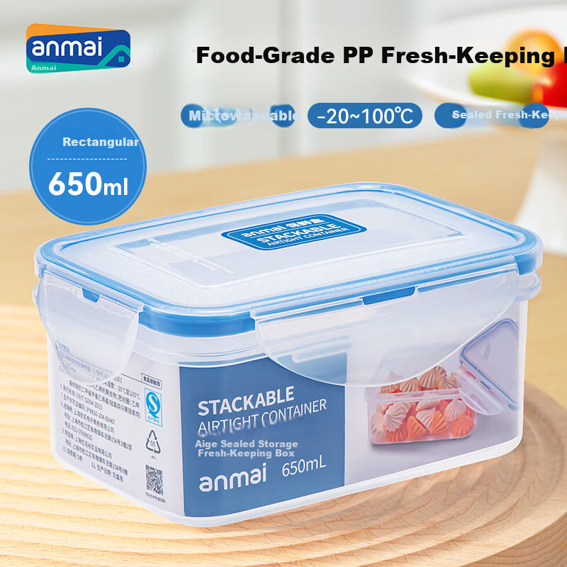Anmai Aige Food Grade Plastic Fresh-Keeping Box 650ml Refrigerator Fresh Box Microwave Lunch Box AM2501