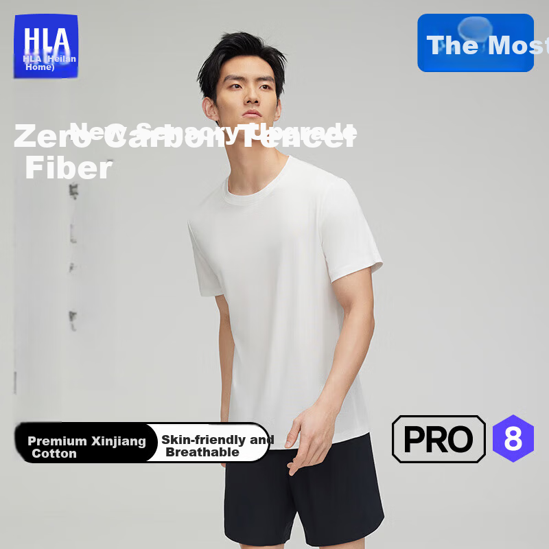HLA Home ăZui Huxi-Pro8ă Short Sleeve T-Shirt Unisex Zero Carbon Tencel Antibacterial Mite-Resistant Couple Basic Base Layer Shirt