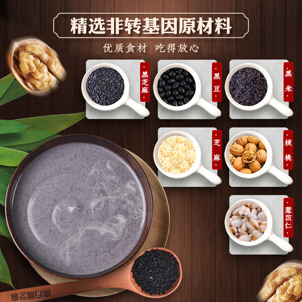 南方黑芝麻黑芝麻糊1000g/袋 营养早餐丨膳食纤维丨入口醇香丨零食丨食品