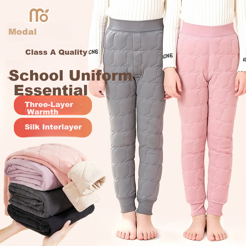 Modaier School Uniform Essential Children's Thermal Pants Autumn And Winter Boys And Girls Silk-Layered Three-Layer Thickened Inner Wear Base Layer Pants for Older Childre