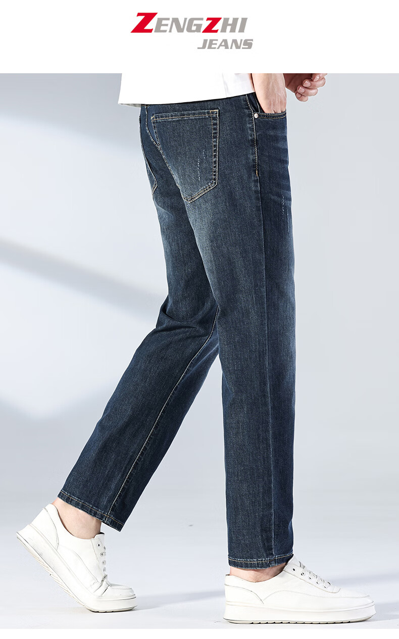 Zengzhi Men's Stretch Denim Pants 9/10 Length Simple Stylish Straight Leg Blue Size 28 14