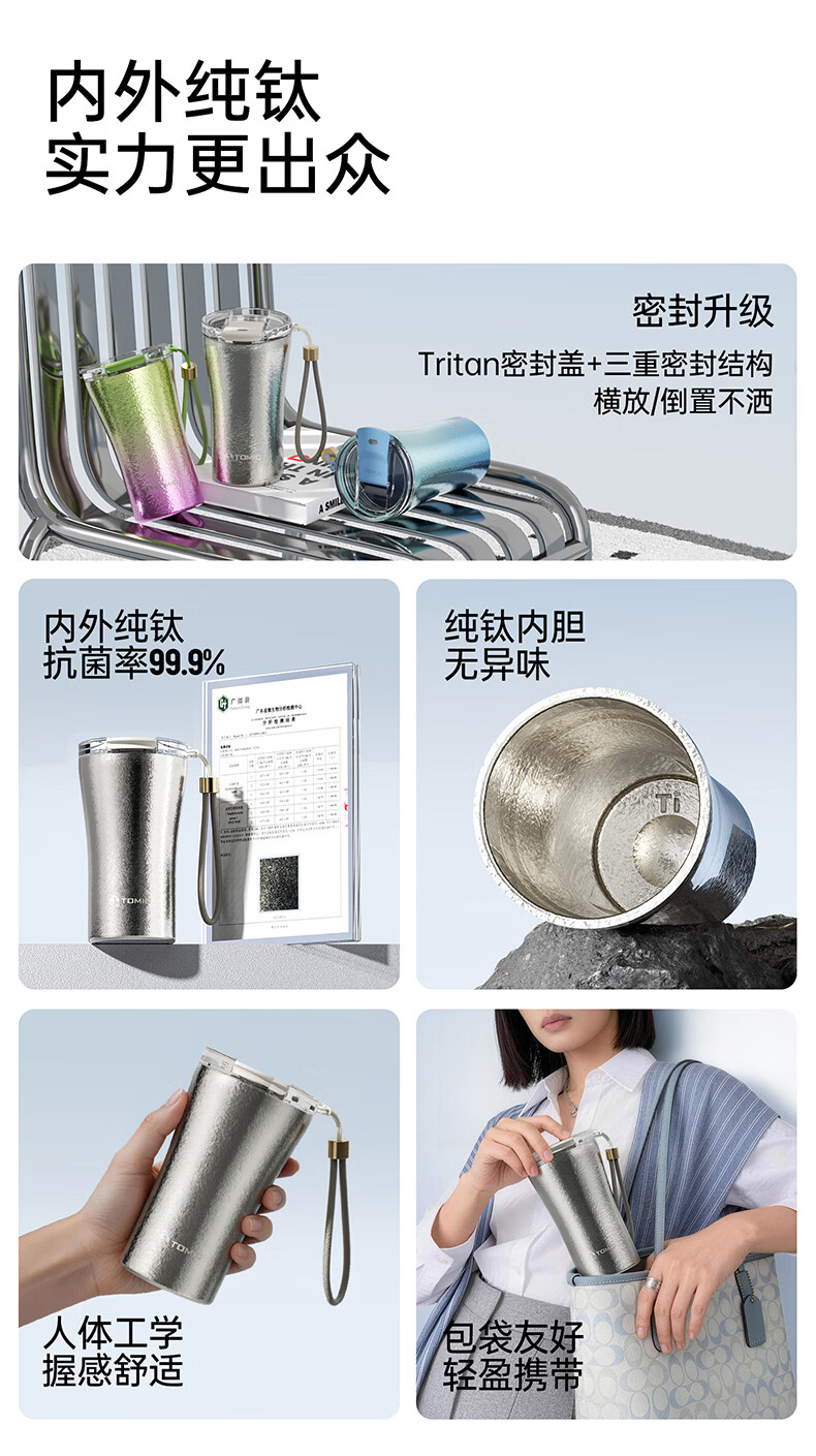 TOMIC Pure Titanium Insulated Coffee Cup Outdoor Water Bottle High-Quality Gift for Women Girlfriend Birthday Present 3