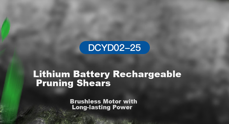 Dongcheng Cordless Brushless High-Power Pruning Shears DYD20V-35A 20V 2.0Ah Dual Battery Fruit Tree Clippers 1