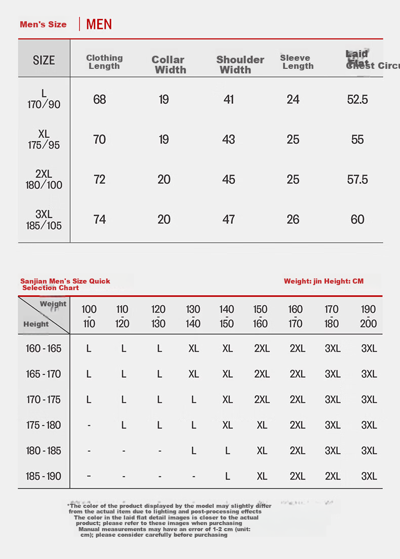 Threegun [Pure Cotton Breathable] Men's T-Shirt Round Neck Short Sleeve Casual Basic Top 14