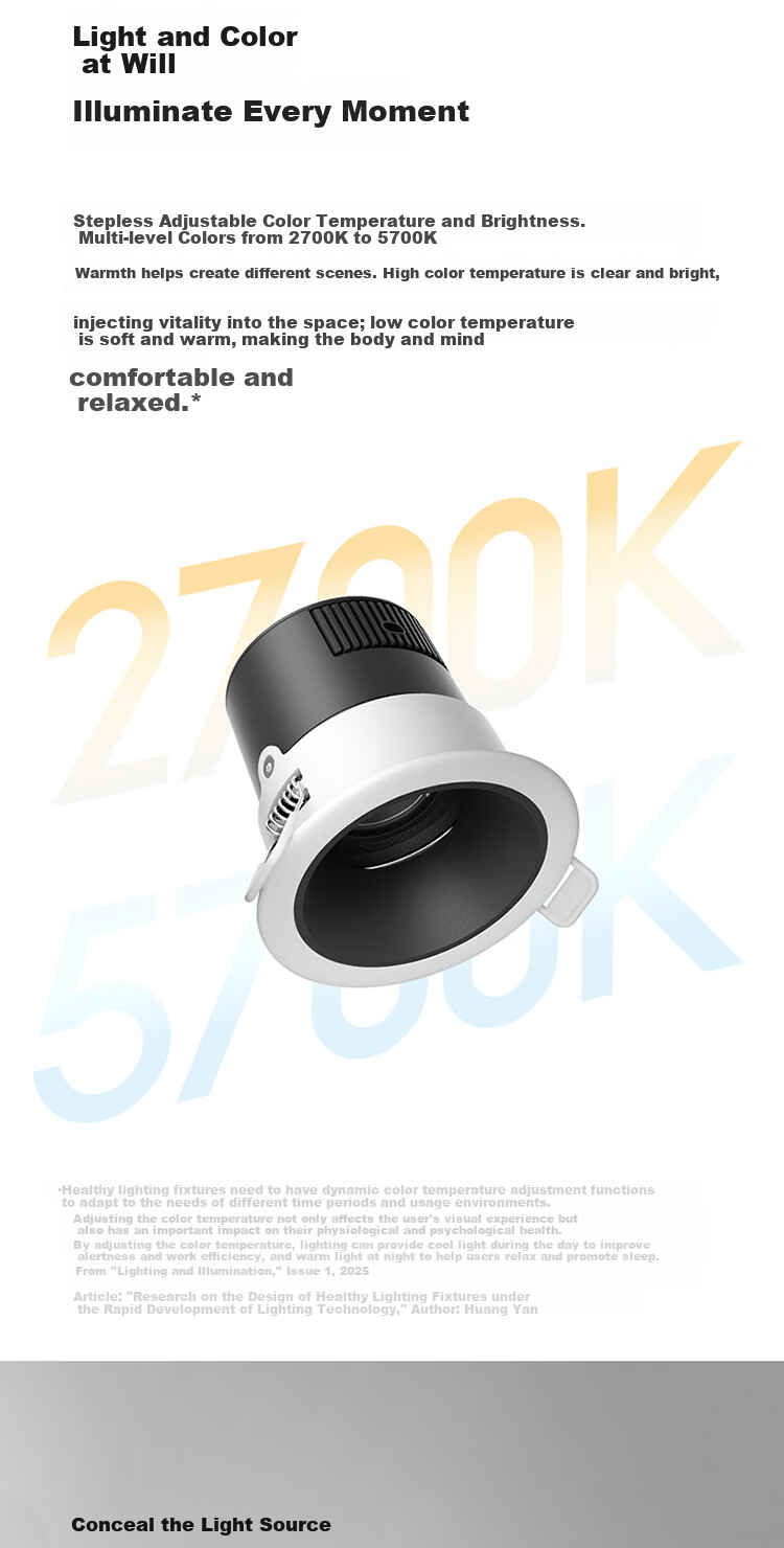 Mijia Xiaomi Mijia Downlight 2 Xiaomi Qingshan Eye Protection Full Spectrum Stepless Dimming Light Fixture 10