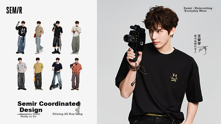 Semir Wang Anyu Mall Same Style | Men's Polo Shirt 26 Summer Collared Knit Quick-Dry Top 101326115101 1