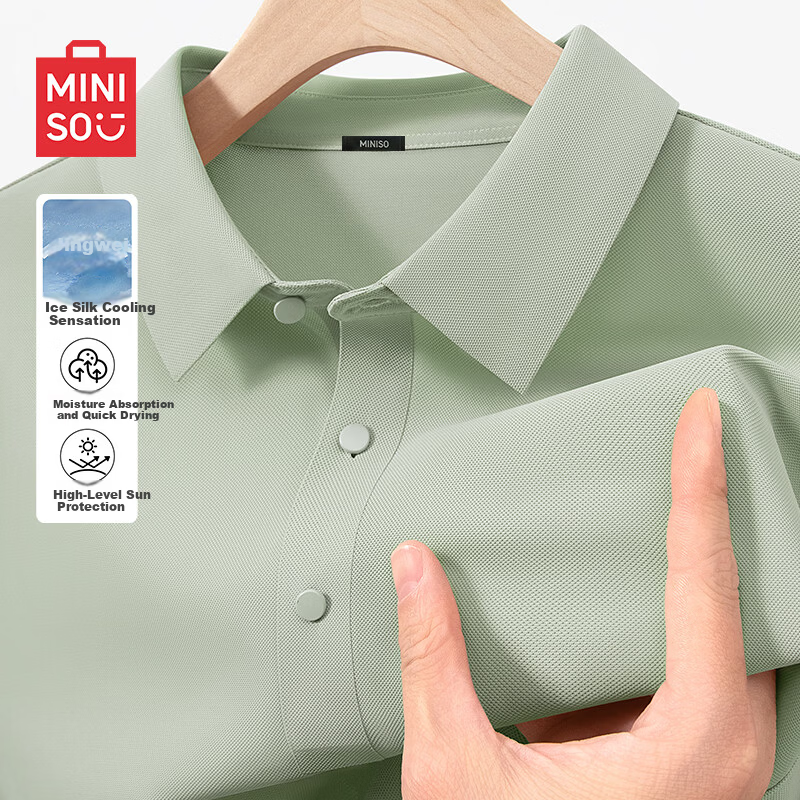MINISO Men's Polo Shirt Short Sleeve T-Shirt Summer Ice Silk Quick-Dry Men's Collared Top Z Bean Green XL