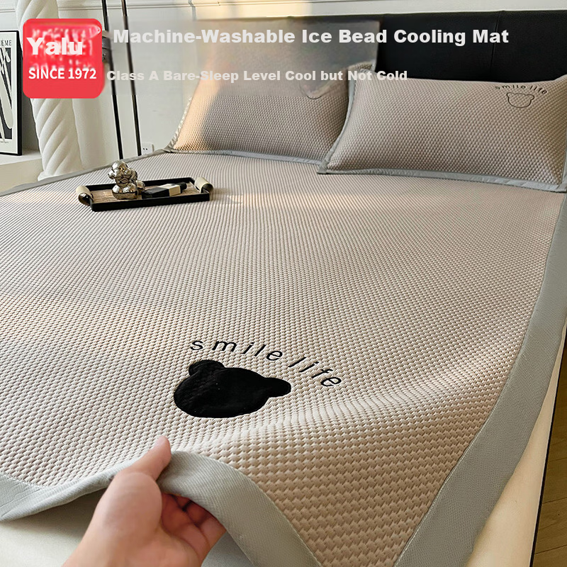 Yalu Summer Ice Silk Cooling Mat Home Ice Bean Mat Machine Washable Student Dormitory Single Brown 90*200cm
