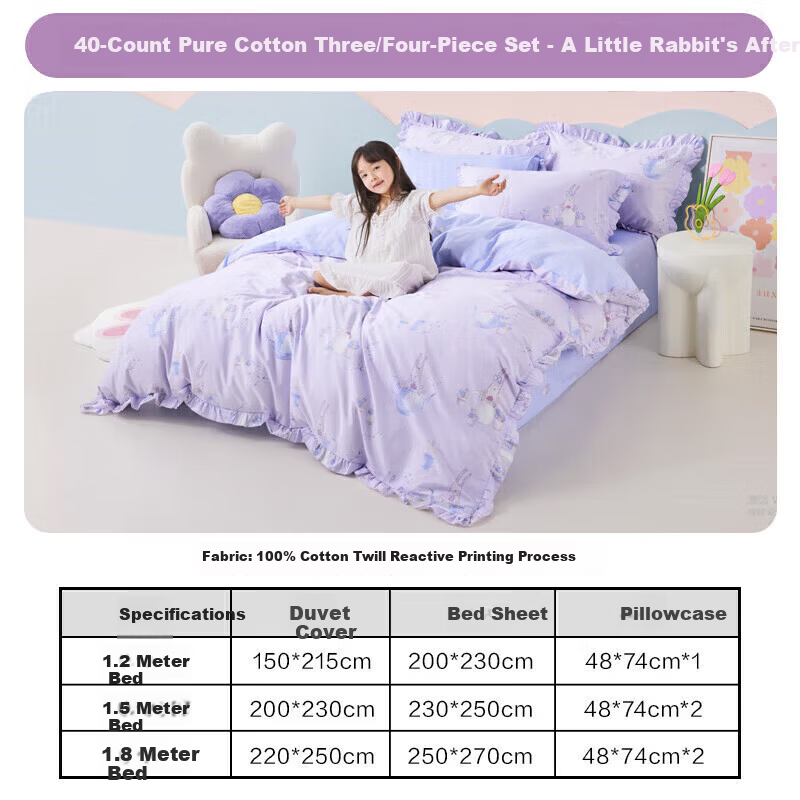 Luolai Children's 3-Piece Set Baby A-Class 100% Combed Cotton Kindergarten Pure Cotton Quilt Cover Bed Sheet Pillowcase 120*150cm