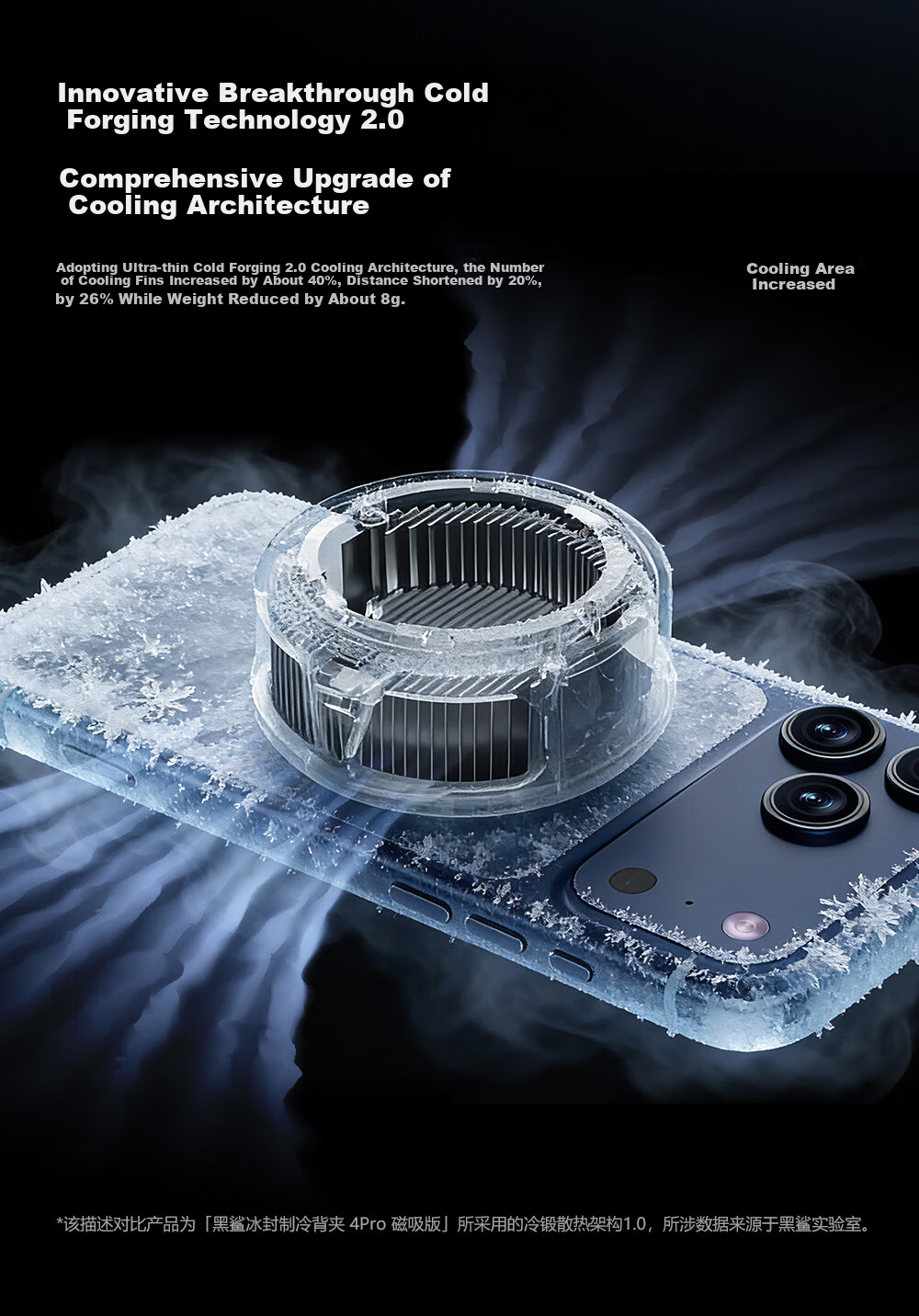 Black Shark 6 Max Tablet Phone Cooler Mortal Cultivation Edition Semiconductor Cooling for Gaming Compatible with iPad Apple Huawei Xiaomi Red Magic OnePlus 13