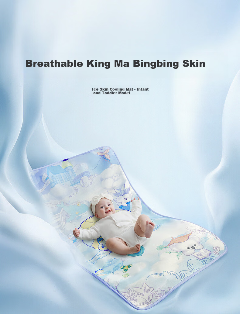 Babycare Baby Breathable Sweat-Absorbing Cooling Mat Baby Crib Ice Silk Mat Children's Washable Balloon Travel 100*56CM 1