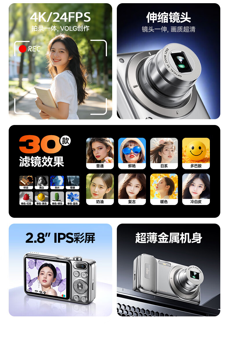 Aigo T600 Optical Zoom Retractable Lens Dual Camera Selfie Student Digital Camera Gift for Girls, Entry-Level Mirrorless Vlog Campus Alternative CCD, Silver White Color, 32GB 2