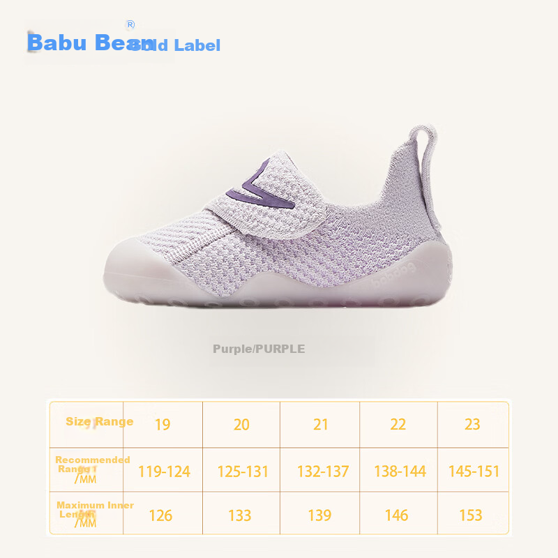 BOBDOG Kids Gold Label Barefoot Baby First Walking Shoes Non-slip Soft Sole Breathable Thin Sole Pre-walking Shoes Boys and Girls Light Purple Size 19