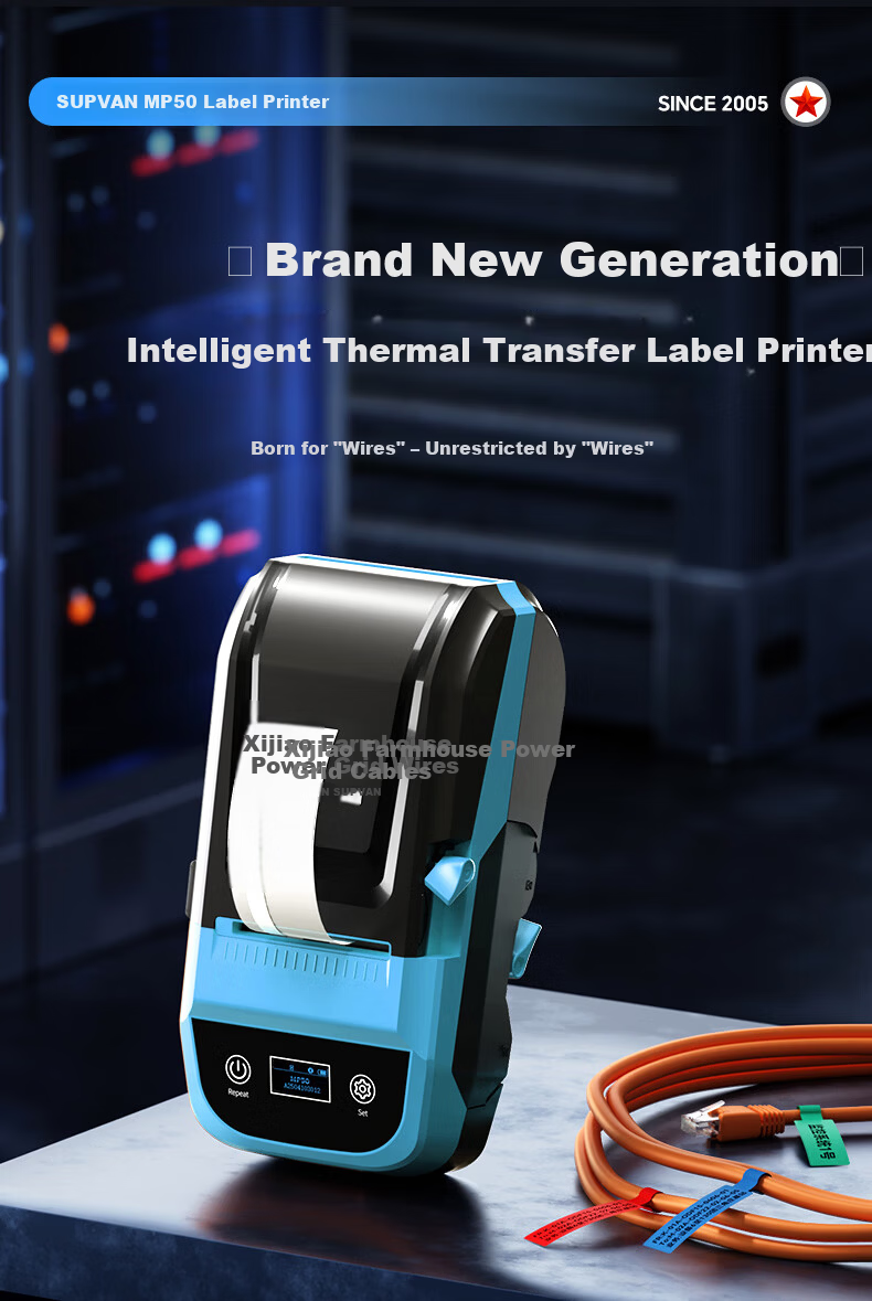 Supvan MP50 (Upgraded) Cable Label Printer Portable Bluetooth Handheld Label Maker for Office Communication Adhesive Barcode Printer 2