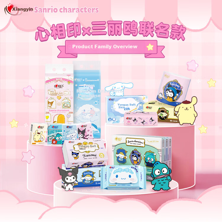 Xinxiangyin Handkerchief × Sanrio Cinnamoroll Cream Tissue 4-Ply 7 Sheets 12 Packs Portable Tissue Water-Resistant Durable 14