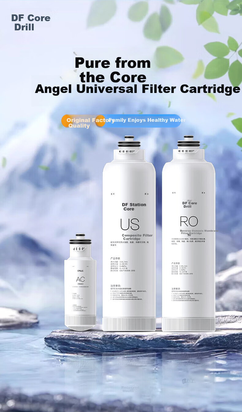 Zuanxin Compatible with Angel Water Purifier Filter Cartridge Universal Zhao Filter Cartridge J2730-ROB60d/J2865-ROB75 J2865-ROB75 [Zhao 500G - Complete Set of Three] 3