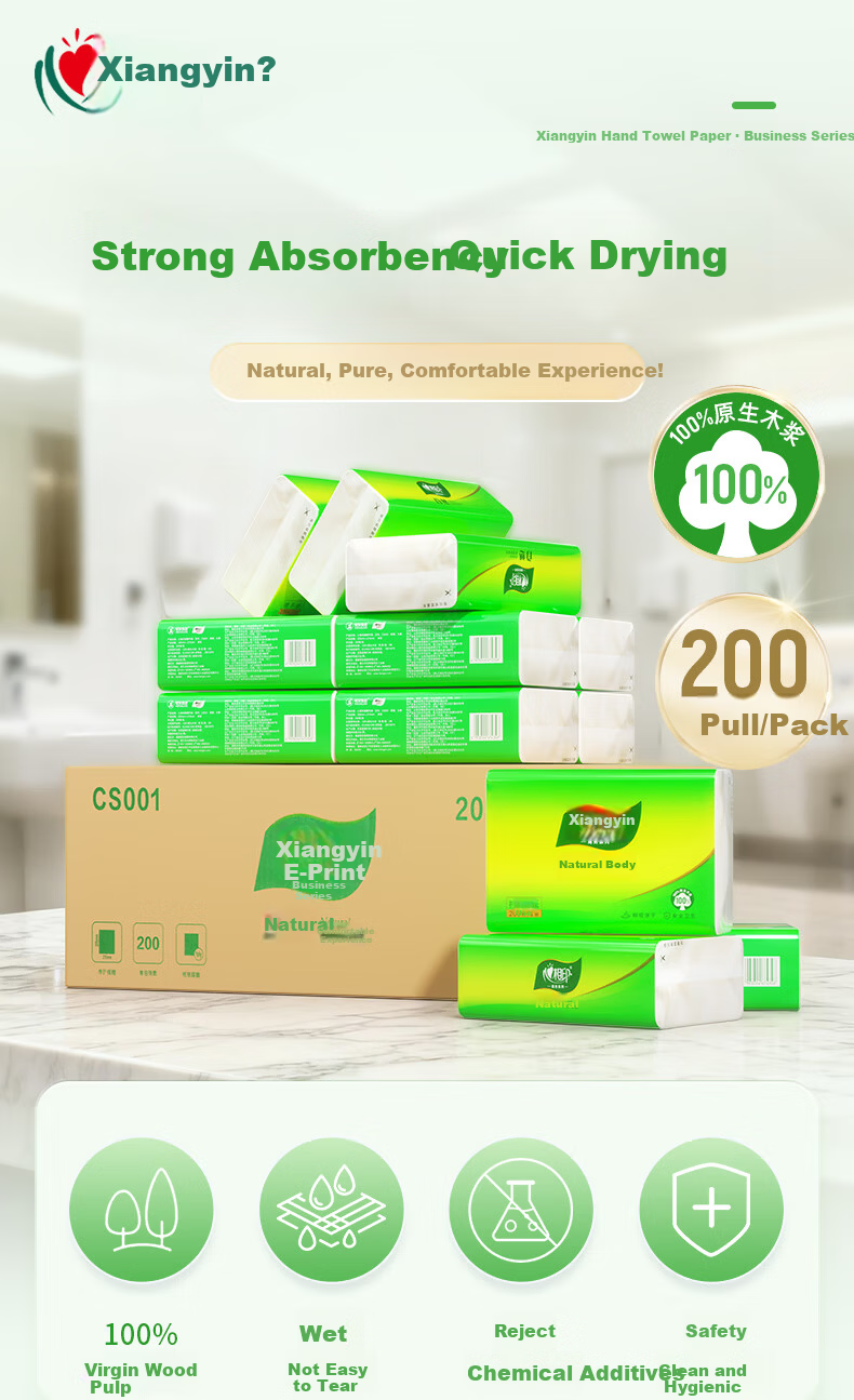 Xinxiangyin Commercial Hand Towel Paper 1-Ply 200 Sheets * 20 Packs Bathroom Kitchen Hotel Use CS001 1