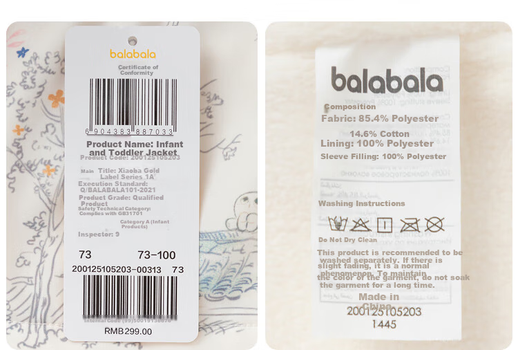 Balabala Kids Jacket Boys and Girls Fleece Lined Trendy Spring 2025 Outerwear [Mall Same Style] 200125105203 10