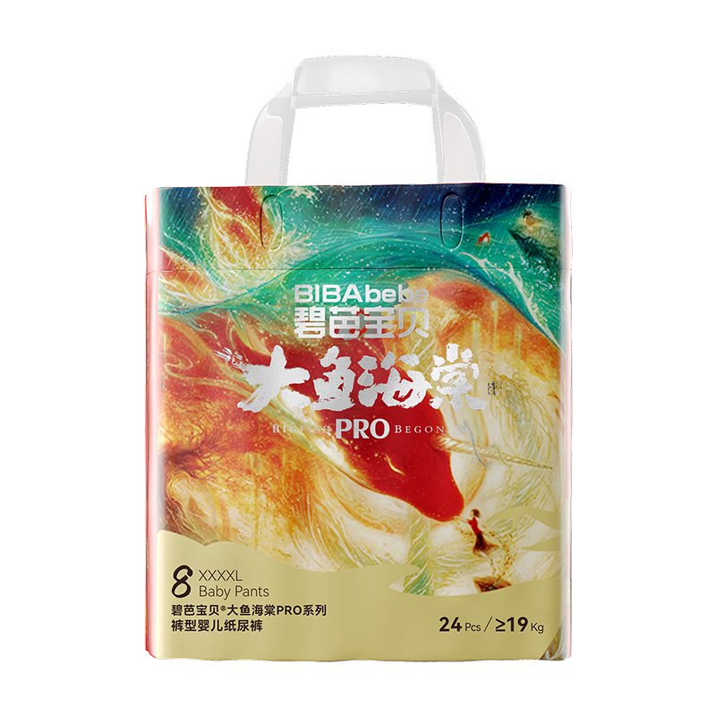 Bibabaobei Da Yu Hai Tang Pro Pull-Up Diapers XXXXL Size 24 Pieces (≥20kg), Extra Large Size, Ultra Soft And Breathable