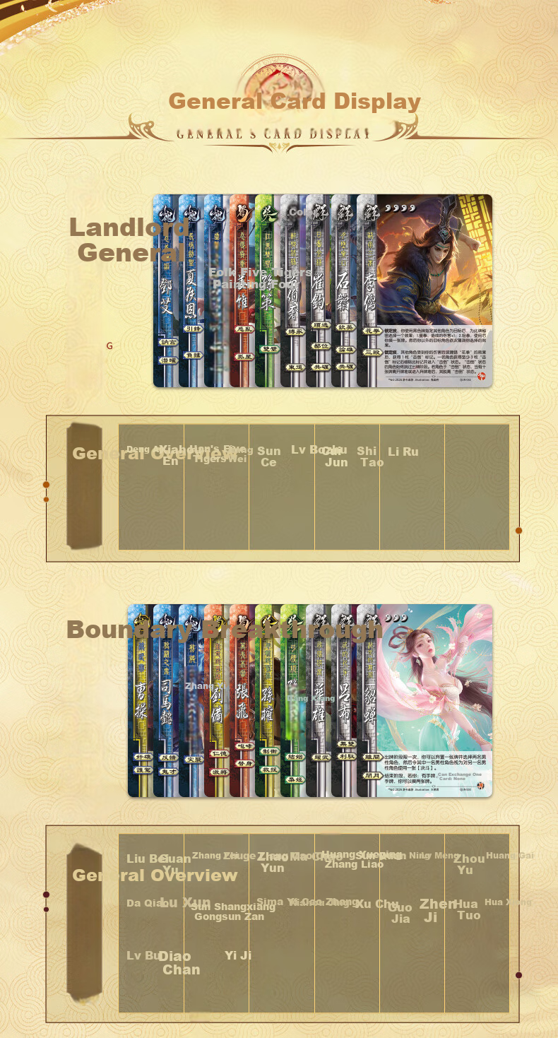 Three Kingdoms Kill 2026 Collector's Edition Shen Huang Yueying 16 God Generals Complete Set New Limit Breakthrough Board Game Cards May Day Travel 6