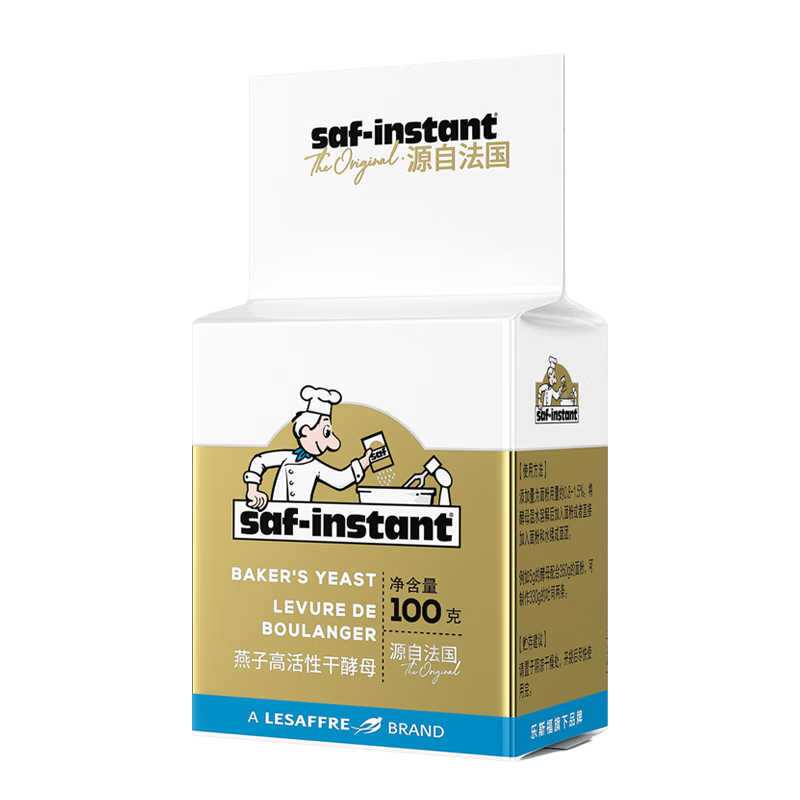 燕子（SAF INSTANT）烘焙原料 高活性即发酵母粉无麸质100g 耐高糖