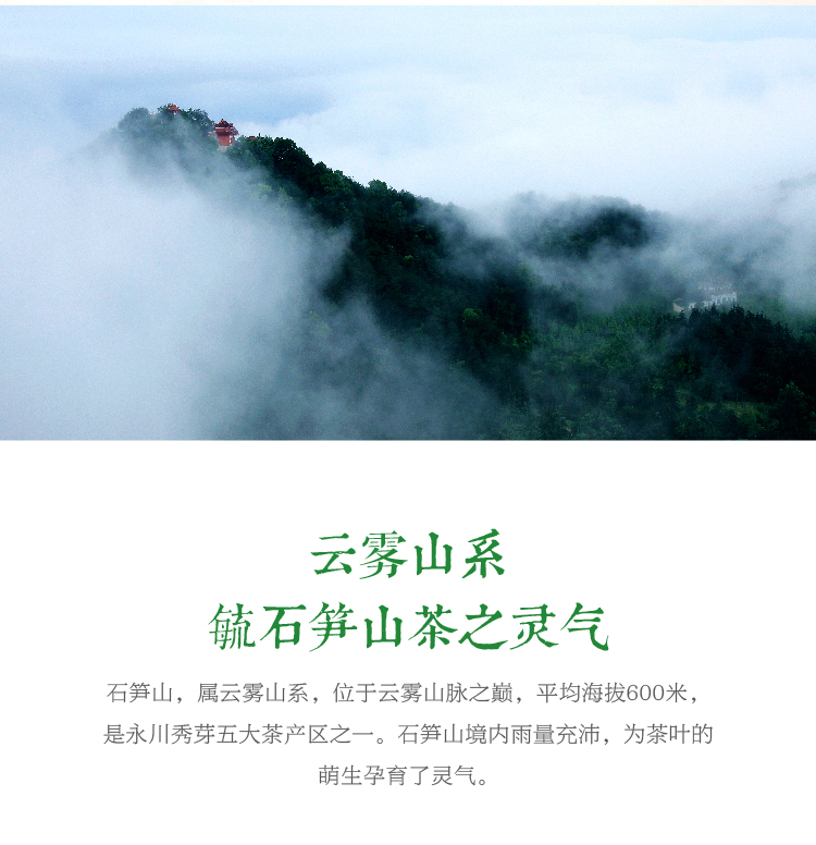 良心240g详情_02.jpg