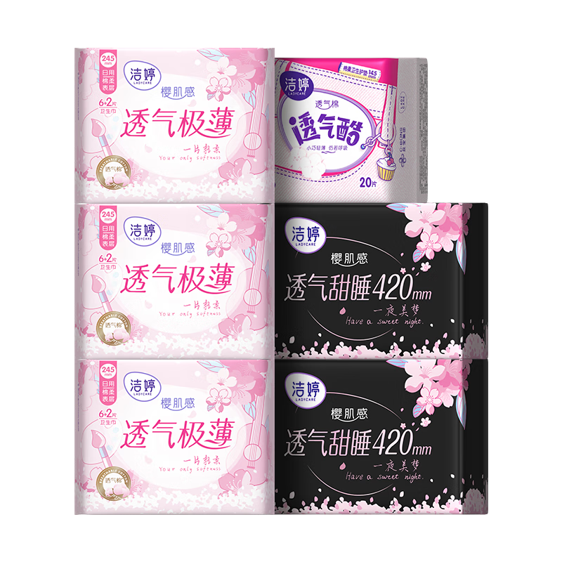 Jieting Cherry Blossom Ultra-Thin Day And Night Combination Sanitary Napkins, 72 Pieces, Sold by JD, Menstrual Pads, Full Cycle Combination Pack, Leak-Proof
