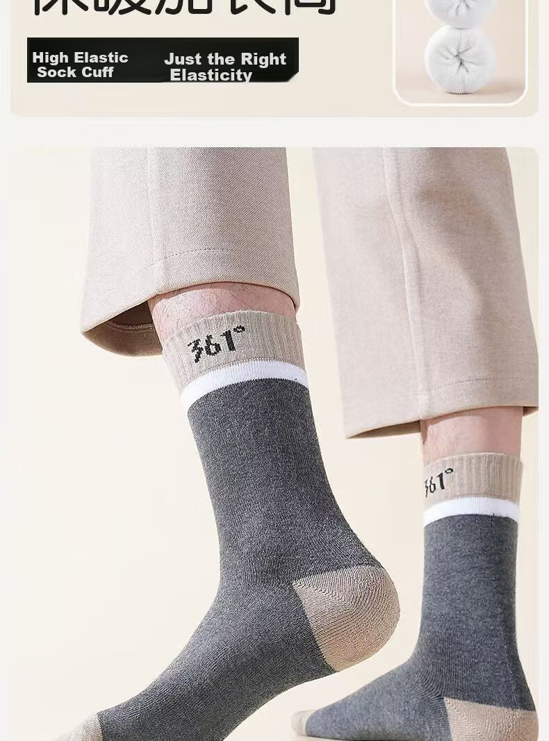 361° Authentic Winter Men's Casual Thick Fleece Thermal Crew Socks Solid Color White - 5 Pairs One Size 6